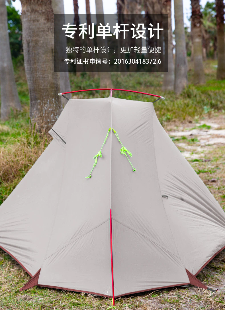 Cheap Goat Tents   Ultralight Tagar Two people Tent  20D Nylon Single Pole Outdoor Waterproof Camping Tent 1.3 KG Not Include Footprint Tents 